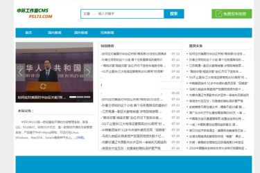 中环CMS v3.0_php源码 - 逸尤格