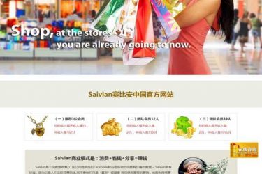 双语企业通用红色系网站模板 v2.4_php源码 - 逸尤格