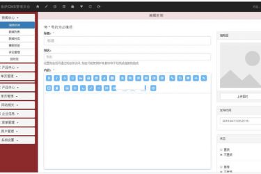 鱼跃CMS-轻量开源企业CMS v1.0.7_php源码 - 逸尤格