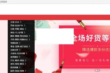 shangfan(商范商城) v1.0_php源码 - 逸尤格
