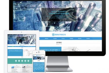 易优电子科技公司网站管理系统 v3.4_php源码 - 逸尤格