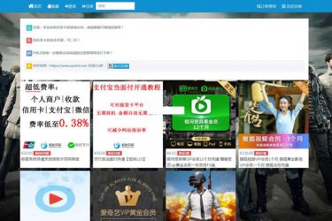 伯乐个人在线自动发卡网源码 v3.1_php源码 - 逸尤格