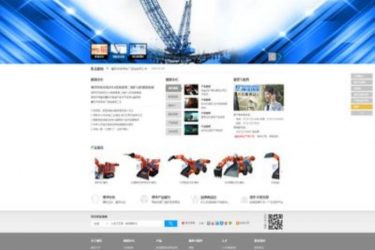仿三一重工大气企业网站php源码 - 逸尤格