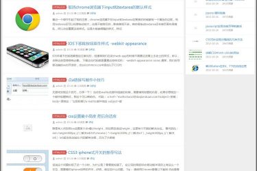 【织梦模板】织梦仿大前端D8主题商业版 黑色高端织梦博客模板 - 逸尤格