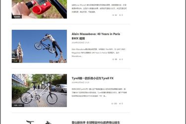 【织梦模板】宽屏大气文章类织梦博客模板 文章类整站源码含数据 资讯类网站 - 逸尤格