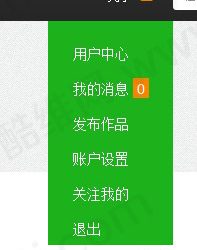 【织梦模板】酷维网dedecms会员中心+高仿QQ空间主页V2.0 - 逸尤格