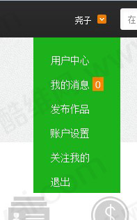 【织梦模板】酷维网dedecms会员中心+高仿QQ空间主页V2.0 - 逸尤格