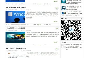 【织梦模板】大气简洁文章类博客织梦模板 - 逸尤格