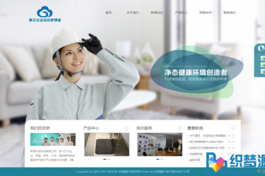 【织梦模板】大气环保科技企业织梦模板 - 逸尤格