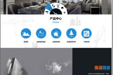 【织梦模板】HTML5建筑工程织梦企业整站织梦企业模板(修正版) - 逸尤格