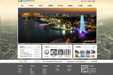 【织梦模板】企业通用dedecms模板 - 逸尤格