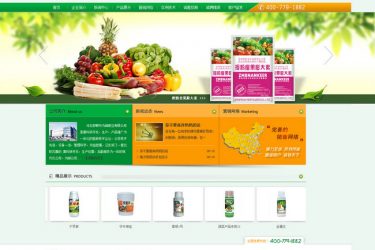 【织梦模板】织梦5.7绿色食品行业模板农业生态整站源码 dedecms带后台数据 - 逸尤格