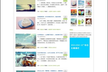 【织梦模板】清新简约织梦个人博客模板 - 逸尤格