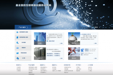 【织梦模板】织梦大气企业通用源码 整站带后台 - 逸尤格