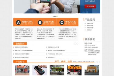【织梦模板】黑色大气公司企业网站模板整站带演示数据 - 逸尤格