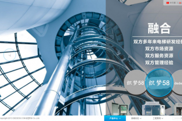 【织梦模板】织梦工业企业通用模板 - 逸尤格