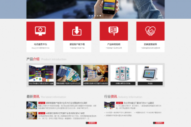 【织梦模板】银行金融企业通用织梦模板 - 逸尤格