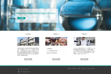 【织梦模板】绿色大气环保科技通用企业公司网站源码 - 逸尤格