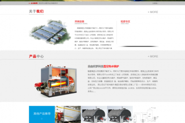 【织梦模板】机械类企业通用dede模板 - 逸尤格