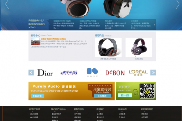 【织梦模板】大气通用整站织梦企业网站模板 - 逸尤格