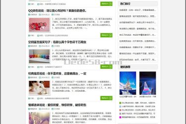 【织梦模板】蓝色通用织梦博客模板 - 逸尤格