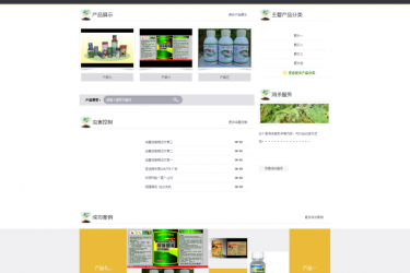 【织梦模板】农业环保企业织梦通用模板 - 逸尤格