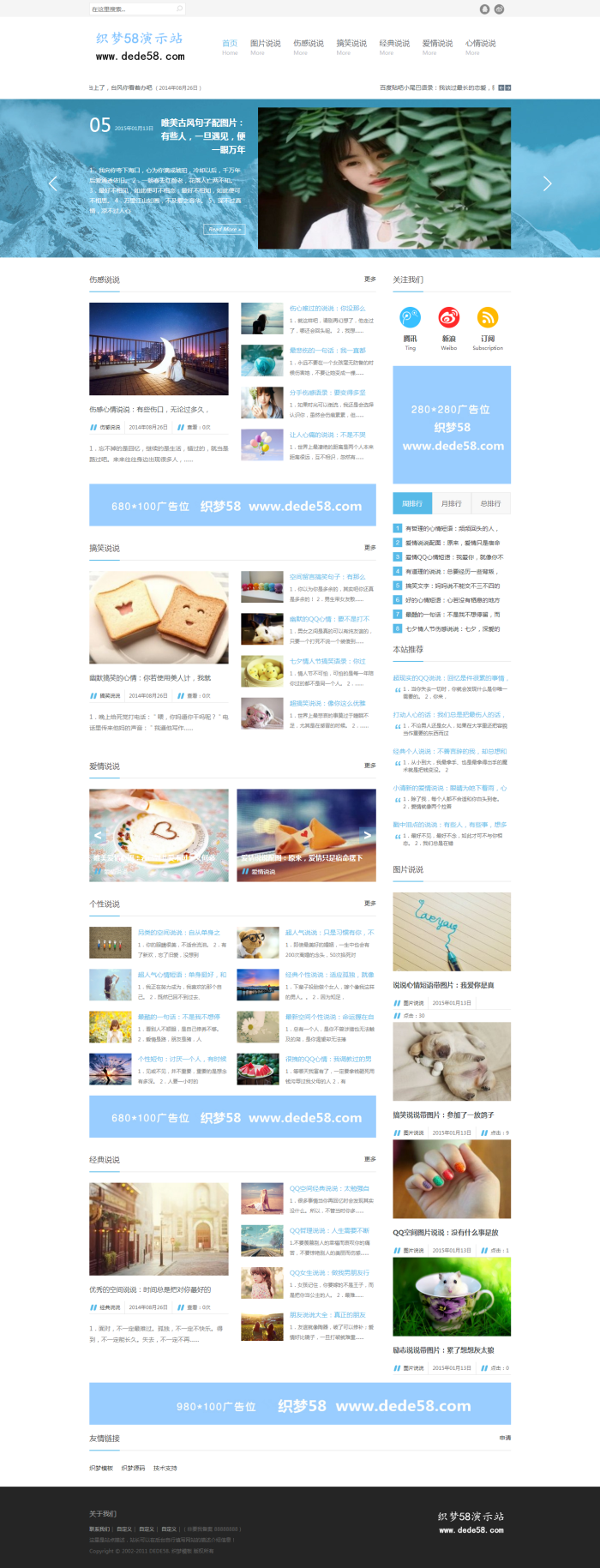 【织梦模板】宽屏大气简约风格的织梦网站模板 - 逸尤格