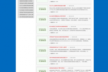 【织梦模板】蓝色通用机械类企业站织梦模板 - 逸尤格