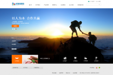 【织梦模板】房地产企业通用织梦源码 - 逸尤格