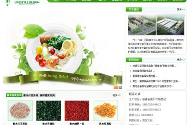 【织梦模板】DEDECMS绿色食品网站源码织梦模板 - 逸尤格
