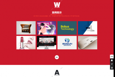 【织梦模板】织梦HTML5高端时尚大气宽屏企业网站模板 - 逸尤格