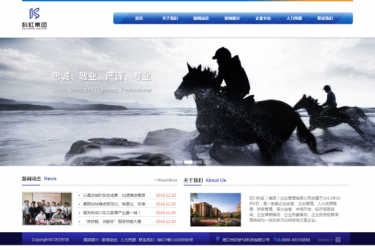 【织梦模板】蓝色大气企业站织梦模板 - 逸尤格