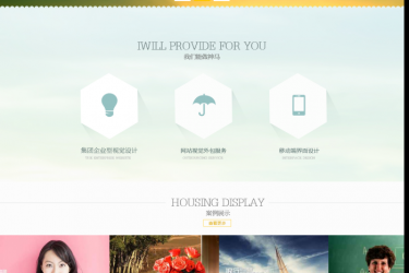 【织梦模板】HTML5简约网络工作室网站织梦cms模板 - 逸尤格