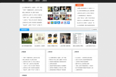 【织梦模板】dedecms小清新文章资讯网站模板 - 逸尤格