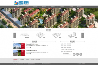 【织梦模板】红灰色建筑设计类企业通用织梦整站模板 - 逸尤格