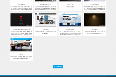 【织梦模板】织梦HTML5高端网络服务机构网站模板 - 逸尤格