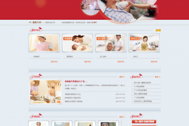 【织梦模板】红色家政企业使用织梦模板 - 逸尤格