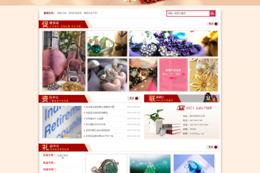 【织梦模板】红色礼品行业使用织梦模板 - 逸尤格