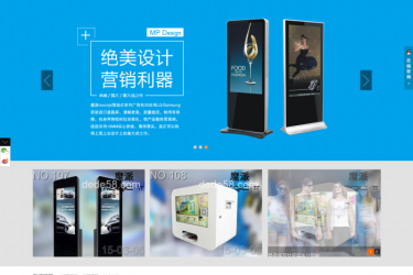 【织梦模板】大气科技类企业织梦整站模板 - 逸尤格