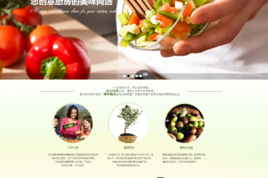 【织梦模板】绿色大气生物科技产品类企业织梦源码 - 逸尤格