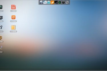 【织梦模板】HTML5超酷苹果风格织梦后台模板 - 逸尤格