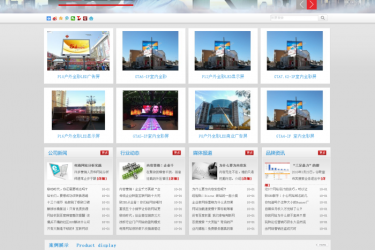 【织梦模板】dedecms企业通用模板带手机版 - 逸尤格
