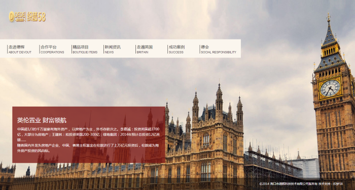 【织梦模板】大气宽屏房地产投资管理类企业织梦模板 - 逸尤格
