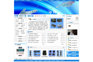 【织梦模板】简单大气监控门禁类企业通用织梦源码 - 逸尤格
