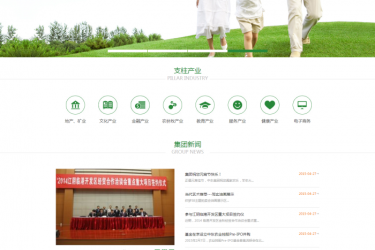 【织梦模板】大气绿色文化产业类企业通用织梦模板 - 逸尤格