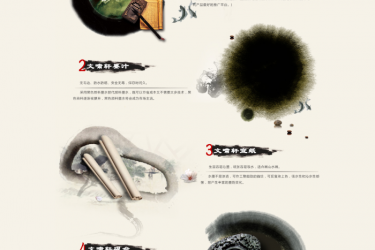 【织梦模板】文化书画用品类企业织梦源码 - 逸尤格