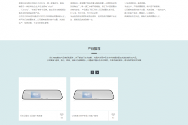 【织梦模板】简约大气网络公司织梦源码(自适应手机平板电脑设备) - 逸尤格