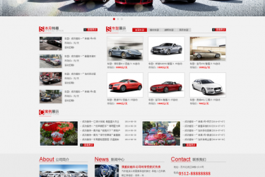 【织梦模板】大气汽车出租销售公司企业网站织梦源码 - 逸尤格