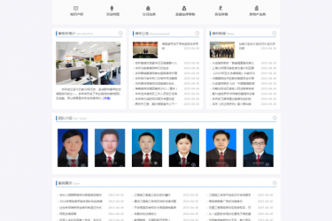 【织梦模板】大气律师事务所企业织梦模板 - 逸尤格