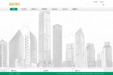 【织梦模板】白色物业管理类企业网站通用织梦模板 - 逸尤格